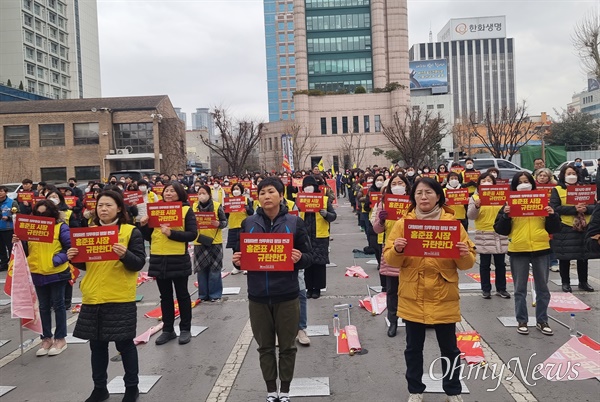 대형마트 의무휴업일이 일요일에서 평일로 변경돼 첫 시행된 13일 오후 마트노동자들이 대구시청 앞에 모여 홍준표 대구시장을 규탄했다.