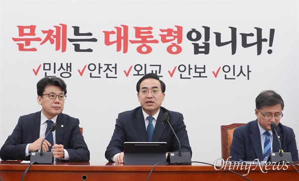 박홍근 더불어민주당 원내대표가 14일 서울 여의도 국회에서 열린 원내대책회의에서 발언하고 있다.