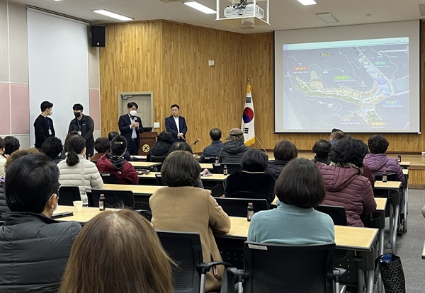  14일 오전 판문동 행정복지센터 2층 대회의실에서 진양호동물원 이전 관련 주민설명회.