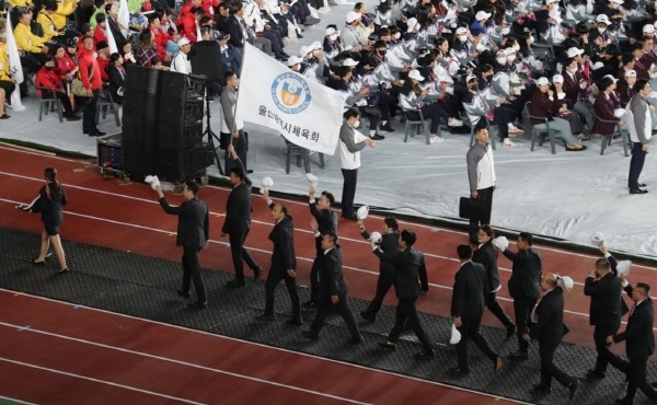 2022년 10월 울산광역시에서 열린 제103회 전국체육대회 개회식 모습.