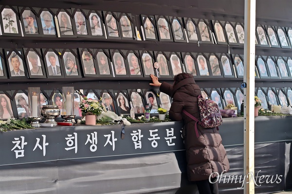 서울시가 강제 철거를 위한 행정대집행을 예고한 지난 15일 오후 이태원 참사 희생자 합동분향소에서 한 유족이 오열하고 있다.