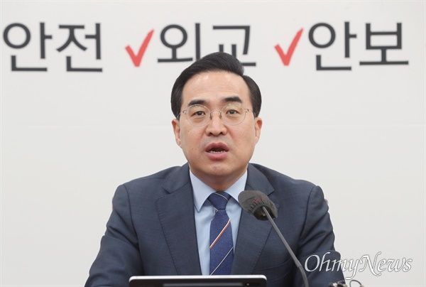 박홍근 더불어민주당 원내대표가 16일 서울 여의도 국회에서 열린 정책조정회의에서 발언하고 있다.
