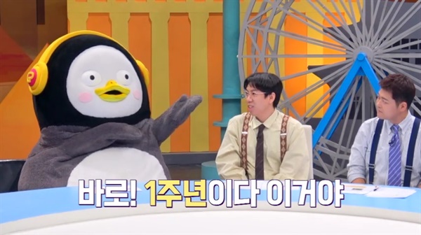  JTBC 예능 프로그램 <톡파원 25시>의 한 장면
