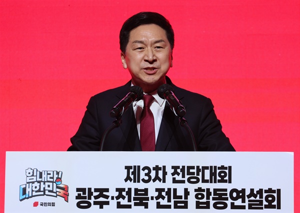 국민의힘 김기현 당대표 후보가 16일 오후 광주 김대중컨벤션센터에서 열린 제3차 전당대회 광주·전북·전남 합동연설회에서 정견 발표를 하고 있다.