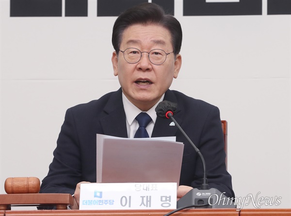 이재명 더불어민주당 대표가 17일 서울 여의도 국회에서 열린 최고위원회의에서 발언하고 있다.