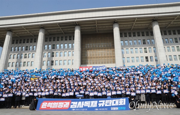  더불어민주당 이재명 대표와 박홍근 원내대표, 국회의원 및 당협위원장, 당원들이 17일 서울 여의도 국회 본청 앞 계단에서 열린 윤석열 정권 검사독재 규탄대회에서 구호를 외치고 있다. 