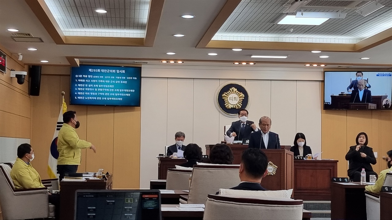김진권 의원이 17일 5분 발언을 통해 가세로 군수를 비난하자 자리에 앉아 있던 가세로 군수가 신경철 의장에게 발언을 중단시켜줄 것을 요청하고 있다.