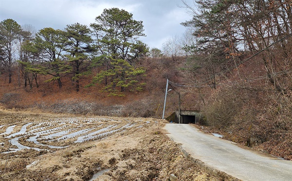 아름달골 마을 앞 양쪽 산을 막아 만든 중앙선 철도 아래 터널이 기존 도로보다 낮아 도로 역할을 하고 있다.