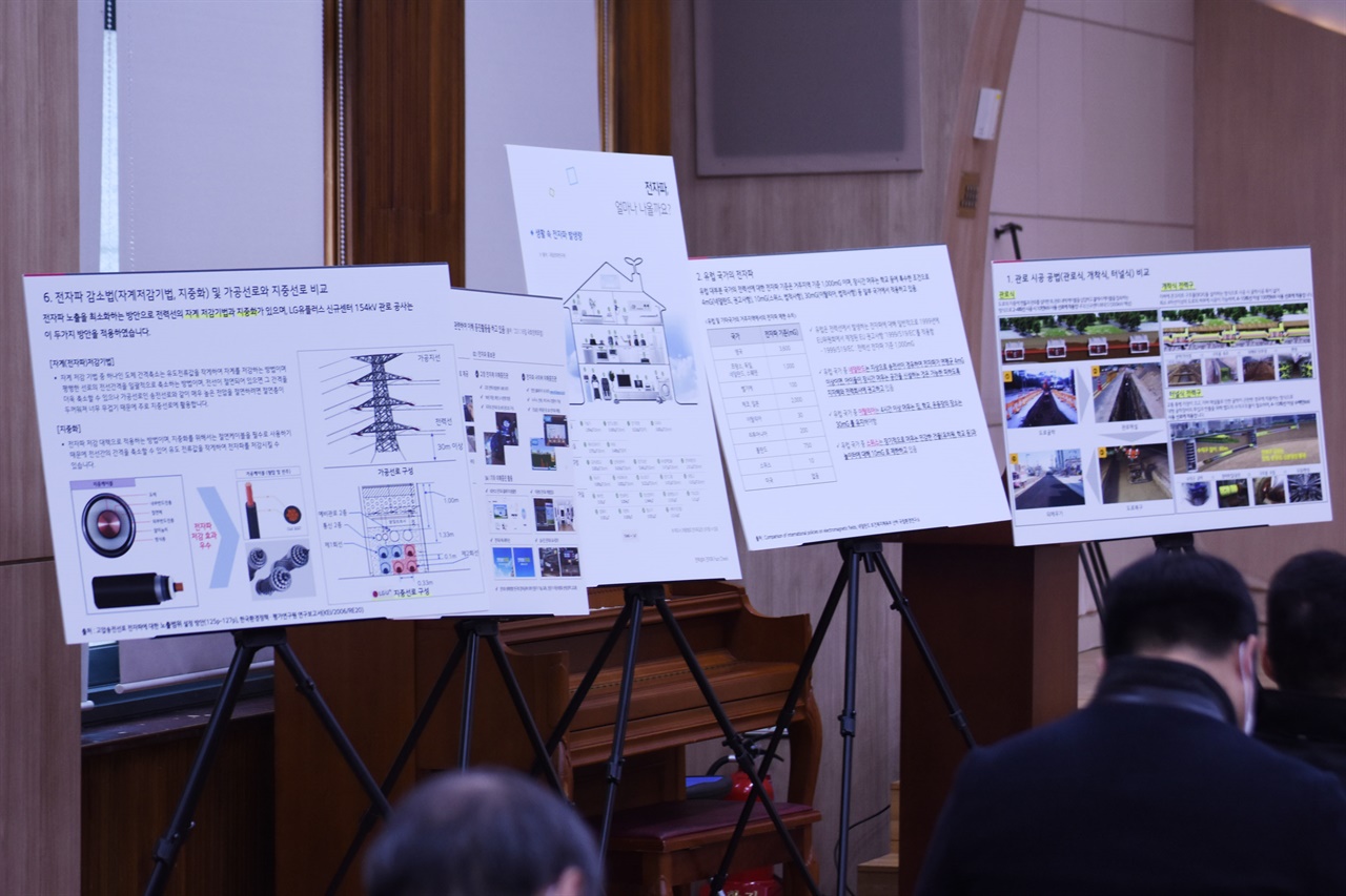  경기 안양 LG 관양동에 건립 중인 유플러스 데이터센터의 전력공급을 위한 15만 4천 볼트 초고압선 매설 공사를 두고 시민들의 반발이 계속되는 가운데 특고압선 지중화 논란의 해법을 찾기 위한 토론회가 16일 10시 안양동안구청 대회의실에서 열렸다.