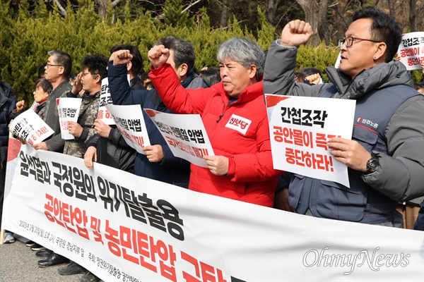  정권위기탈출용 공안탄압저지 국가보안법폐지 경남대책위, 전국농민회총연맹 부산경남연맹은 2월 20일 오후 국가정보원 경남지부 앞에서 기자회견을 열어 "전농 사무총장, 진보당 제주도당 위원장 강제연행 규탄한다"고 했다.