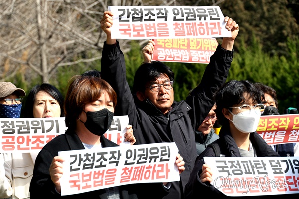  정권위기탈출용 공안탄압저지 국가보안법폐지 경남대책위, 전국농민회총연맹 부산경남연맹은 2월 20일 오후 국가정보원 경남지부 앞에서 기자회견을 열어 "전농 사무총장, 진보당 제주도당 위원장 강제연행 규탄한다"고 했다.