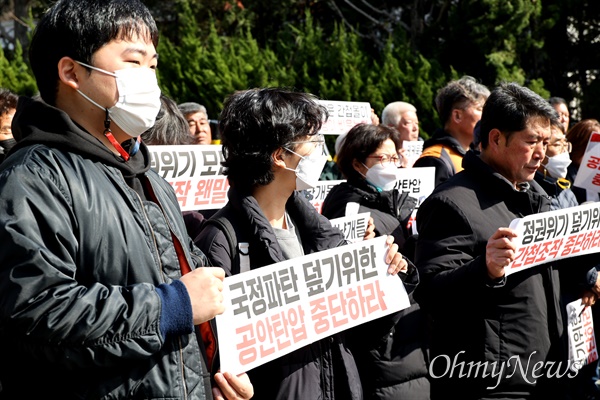  정권위기탈출용 공안탄압저지 국가보안법폐지 경남대책위, 전국농민회총연맹 부산경남연맹은 2월 20일 오후 국가정보원 경남지부 앞에서 기자회견을 열어 "전농 사무총장, 진보당 제주도당 위원장 강제연행 규탄한다"고 했다.