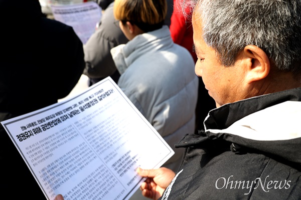  정권위기탈출용 공안탄압저지 국가보안법폐지 경남대책위, 전국농민회총연맹 부산경남연맹은 2월 20일 오후 국가정보원 경남지부 앞에서 기자회견을 열어 "전농 사무총장, 진보당 제주도당 위원장 강제연행 규탄한다"고 했다.