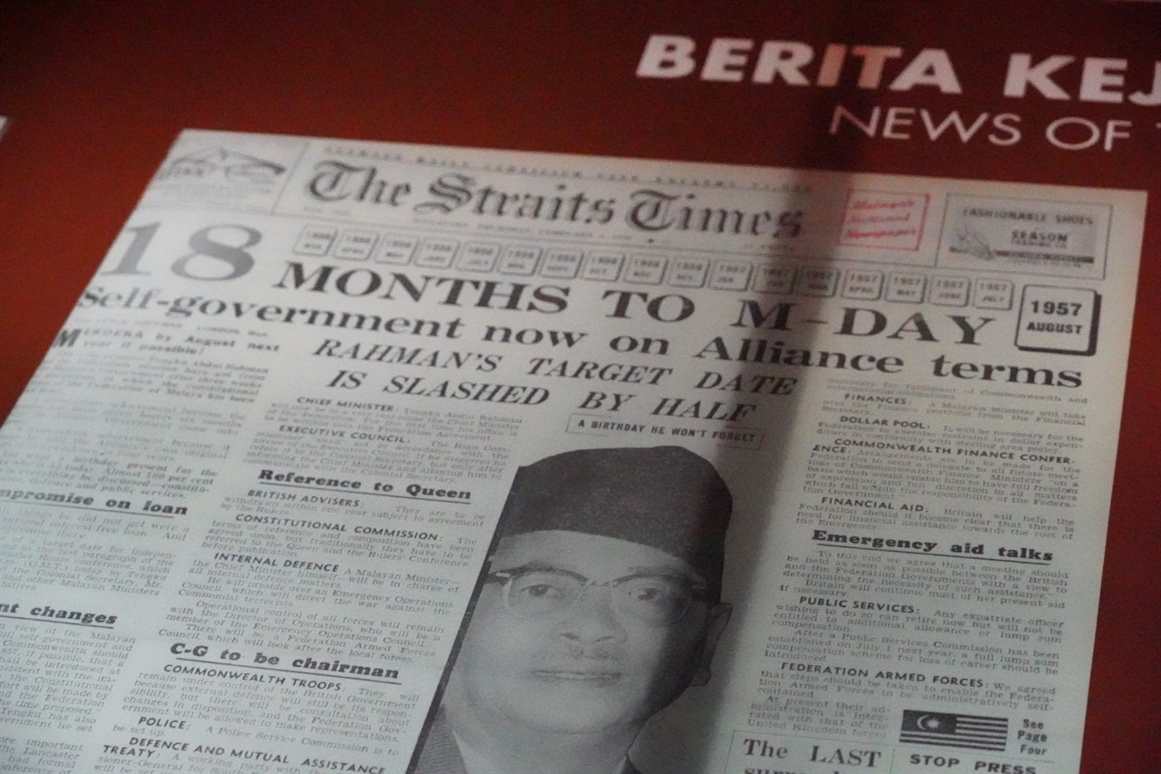 말레이시아의 독립을 알리는 신문기사