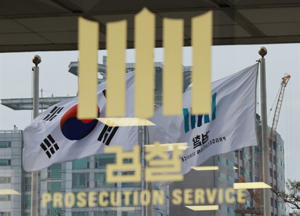 지난 2월 9일 서울 서초구 서울중앙지방검찰청 앞 모습.