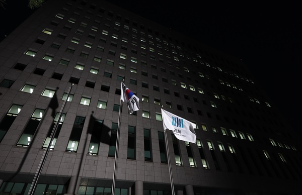 2022년 5월 3일 서울 서초구 대검찰청에서 검찰 깃발이 바람에 날리고 있다.