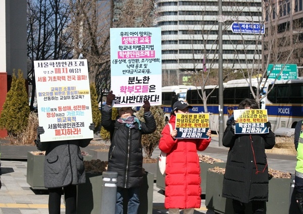 이혜경 서울교육사랑학부모연합 대표는 "학생인권조례 때문에 교권이 무너지고 있고 학교수업 지도가 굉장히 곤란해서 오히려 아이들이 학습이 무너지고 있는 그런 상황”이라고 주장했다.