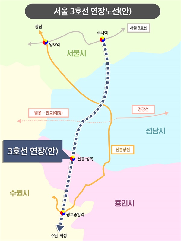 서울-3호선-연정노선(안)