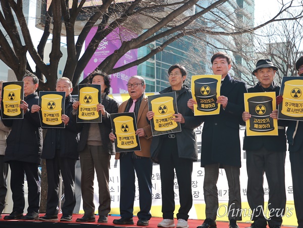 부산지역 140개 단체가 모인 고리2호기 수명연장·핵폐기장 반대 범시민운동본부가 21일 부산시청 광장에서 발족식 행사를 열고 있다.