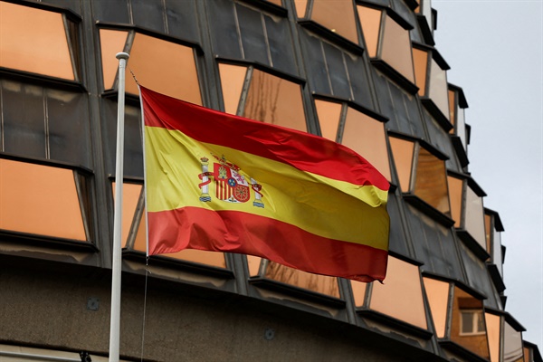 스페인 마드리드에 있는 헌법재판소에 스페인 국기가 보인다. 