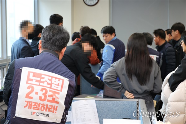  국가정보원이 23일 오전 민주노총 경남본부 내 금속노조 경남지부 사무실에 대해 압수수색을 벌이고 있다.