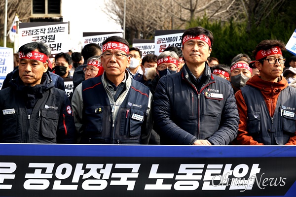 전국금속노동조합은 24일 국가정보원 경남지부 앞에서 기자회견을 열어 "공안 광풍에 투쟁의 들불을 지필 것"이라고 했다.