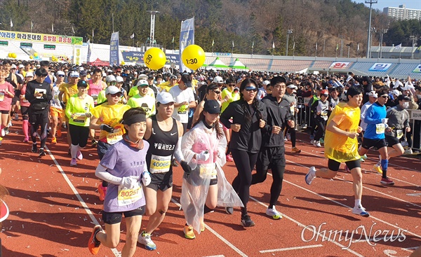  26일 밀양종합운동장에서 열린 밀양아리랑마라톤대회.