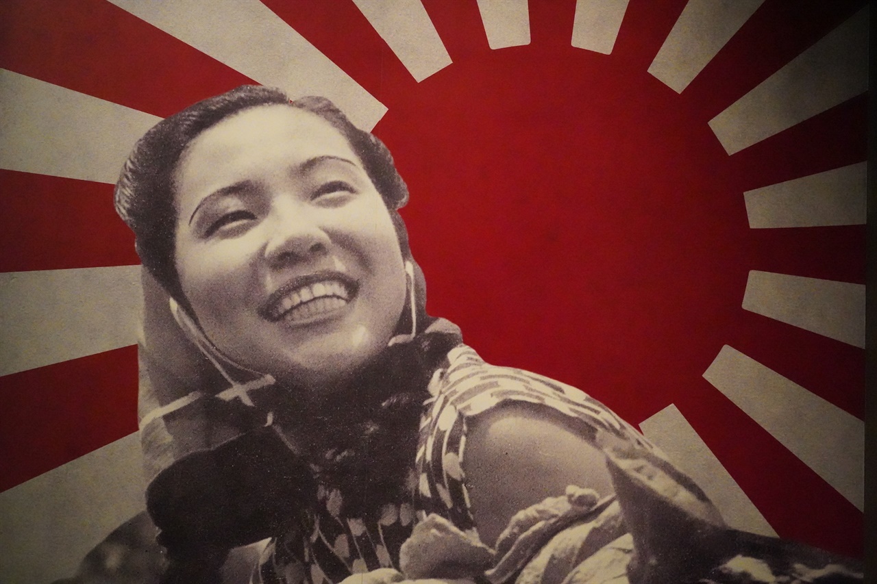 국립박물관에 전시된 일본 점령 시대의 프로파간다 포스터