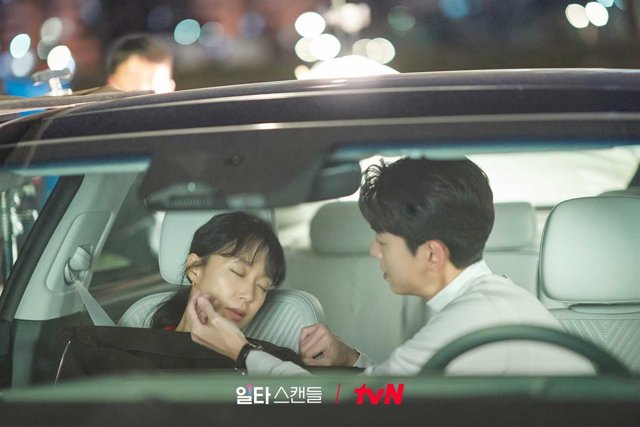  tvN <일타 스캔들> 스틸컷.