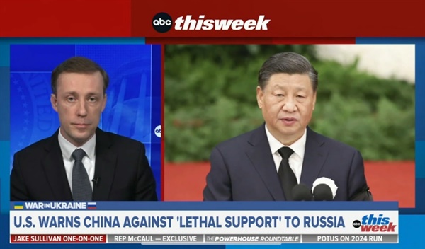 중국의 러시아 무기 지원을 경고하는 제이크 설리번 미국 백악관 국가안보보좌관의 ABC방송 인터뷰 갈무리 