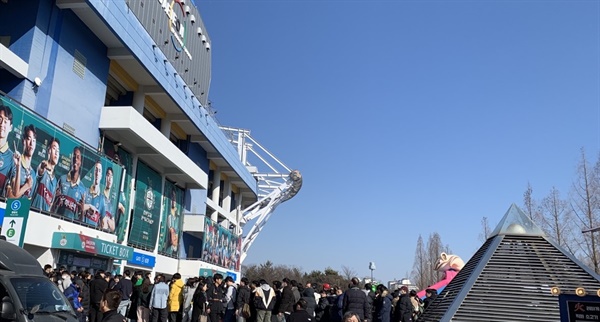  경기 시작 2시간 전 대전 월드컵 경기장에 몰린 인파