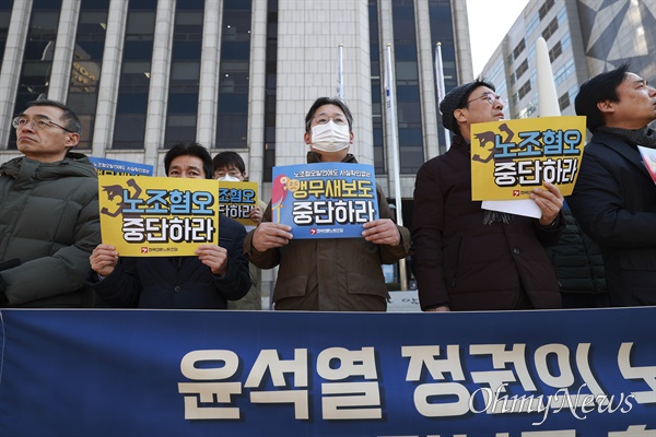 27일 오전 서울 중구 프레스센터앞에서 '윤석열 정권의 노동탄압 노조혐오 규탄 및 언론의 공정보도 촉구를 위한 언론노조 기자회견'이 열렸다.