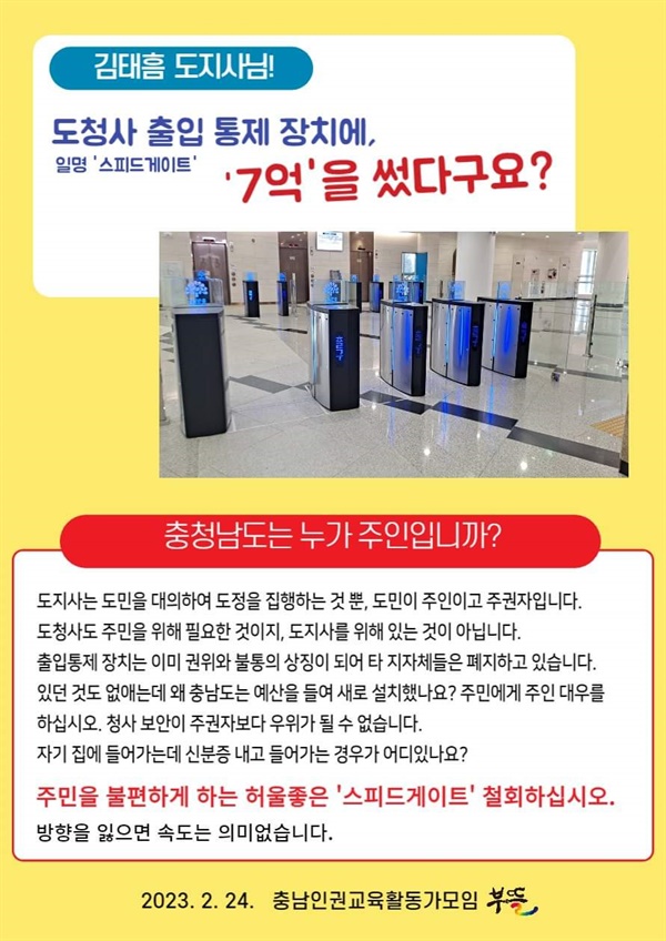  부뜰 카드 논평