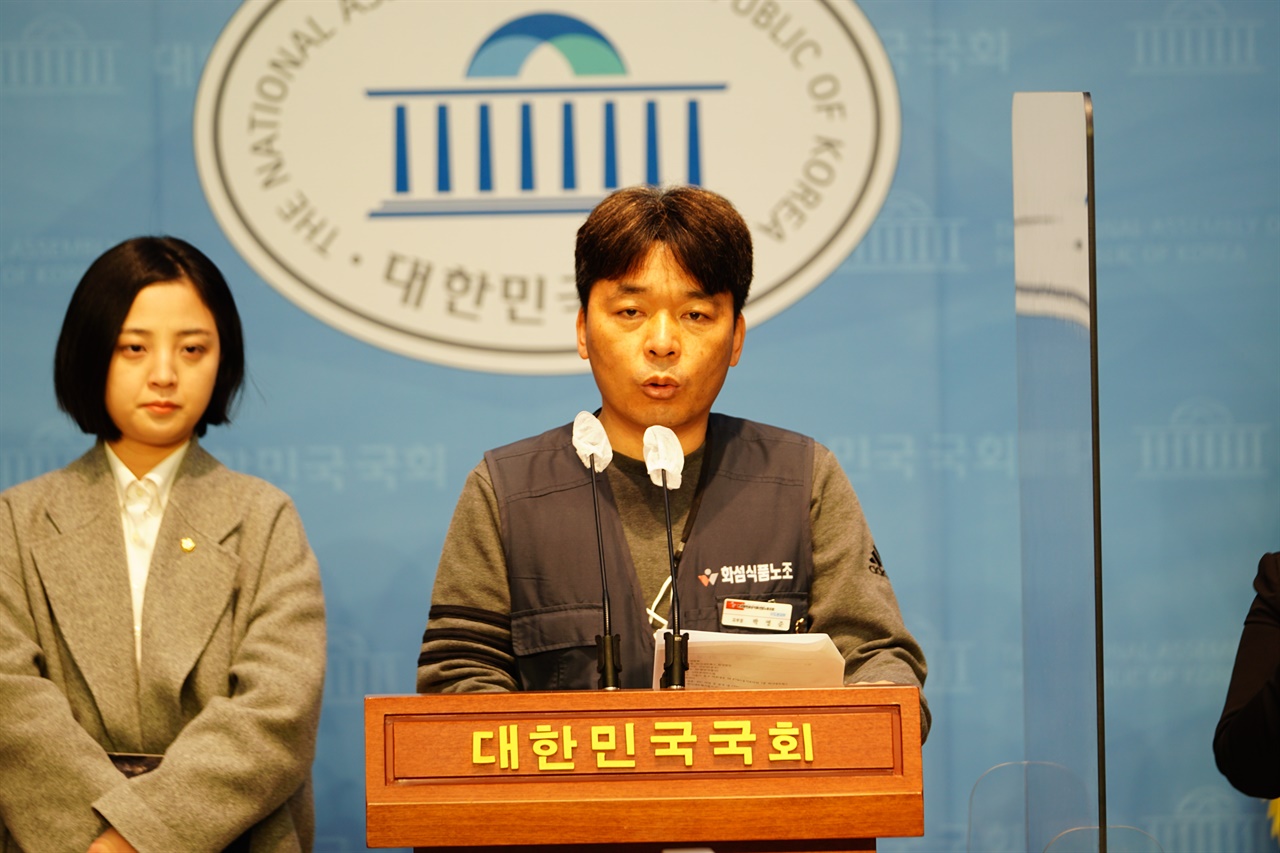박영준 화섬식품노조 수도권지부장이 발언하고 있다.