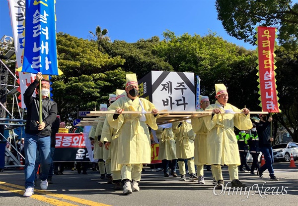 CPTPP가입저지 제주 범도민 대책본부는 2월 28일 오후 제주도청 앞에서 “제주도민·전국농어민 생존권사수, 후쿠시마 핵 오염수방류 반대 전국대회”를 열었다.