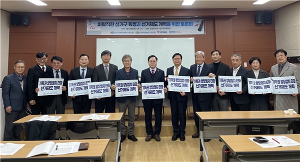 28일 오후 인천 YMCA에서 "대표성 비례성 강화를 위한 선거제도 개혁 토론회"가 열렸다.