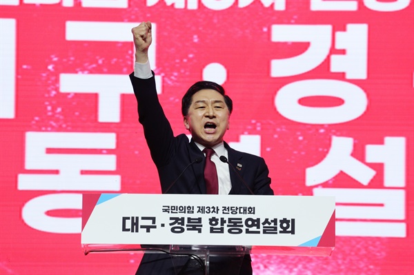 국민의힘 김기현 당 대표 후보가 28일 오후 대구 북구 엑스코에서 열린 제3차 전당대회 대구·경북 합동연설회에서 정견발표를 하고 있다.