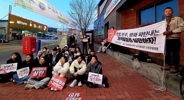 ‘용산 이태원 참사 추모, 윤석열 퇴진 산청 촛불행동’은 28일 산청읍 농협사거리에서 “윤석열 퇴진 촛불집회”를 열었다.