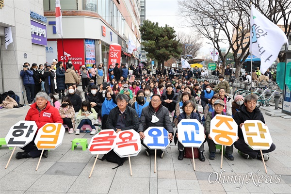  1일 오후 창원 일제강제징용노동자상 앞에서 열린 "104주년 3.1민족자주 경남대회".