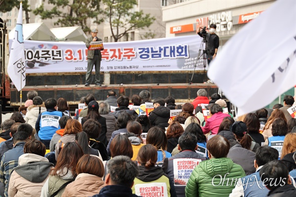  1일 오후 창원 일제강제징용노동자상 앞에서 열린 "104주년 3.1민족자주 경남대회".