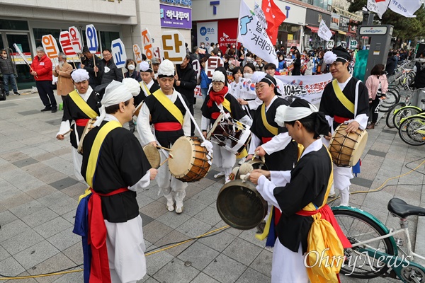  1일 오후 창원 일제강제징용노동자상 앞에서 열린 "104주년 3.1민족자주 경남대회".