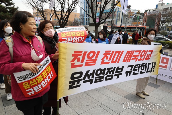  1일 오후 창원 일제강제징용노동자상 앞에서 열린 "104주년 3.1민족자주 경남대회".