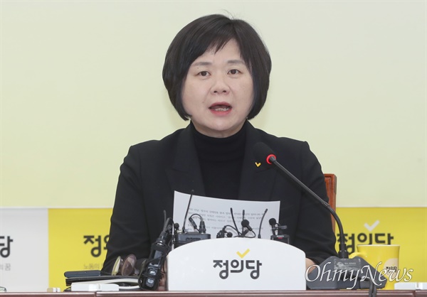  이정미 정의당 대표가 3월 2일 서울 여의도 국회에서 열린 상무집행위원회 회의에서 발언하고 있다.