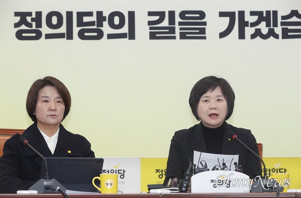 이정미 정의당 대표가 3월 2일 서울 여의도 국회에서 열린 상무집행위원회 회의에서 발언하고 있다.