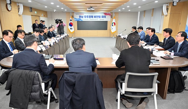  2일 경남도청에서 열린 ‘경남 우주경제 비전팀’ 회의.