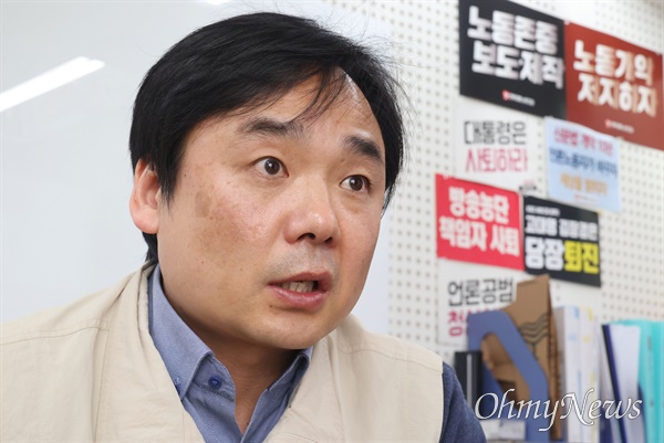 윤창현 전국언론노동조합 위원장
