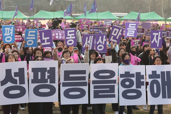 세계여성의날을 나흘 앞둔 4일 서울광장에서 열린 제38회 한국여성대회에서 참가자들이 대회 슬로건인 "성평등을 향해 전진하라"를 외치고 있다.