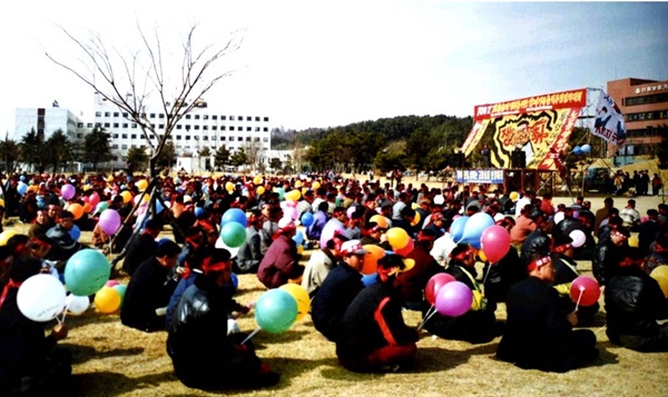 1996년 2월 22일 삼미종합특수강노조 주최로 열린 "100% 고용승계 쟁취를 위한 삼미가족 총력투쟁 결의대회".
