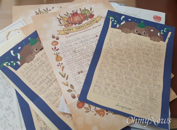 서울송중초 4학년 1반 학생들이 지난 해 12월 국립중앙박물관장에게 보낸 편지. 