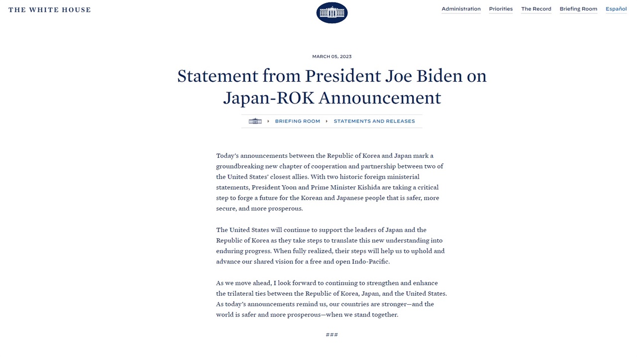한국의 일제 강제동원 피해 배상 해결책 발표를 환영하는 조 바이든 미국 대통령 성명 갈무리 